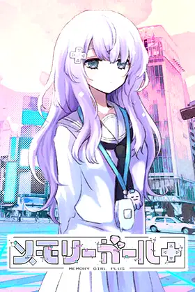 Memory Girl + poster
