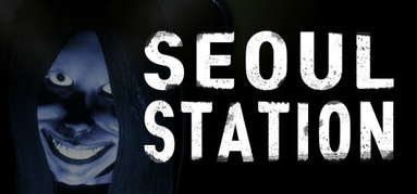 Seoul Station capsule