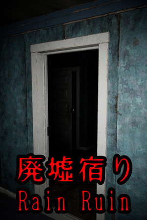 Rain Ruin poster