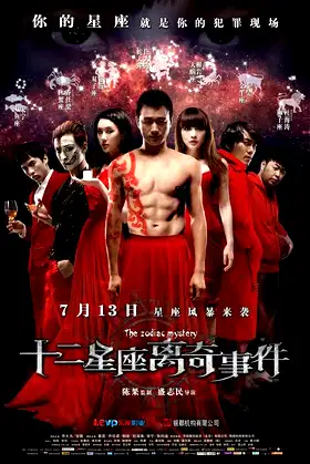 The Zodiac Mystery poster
