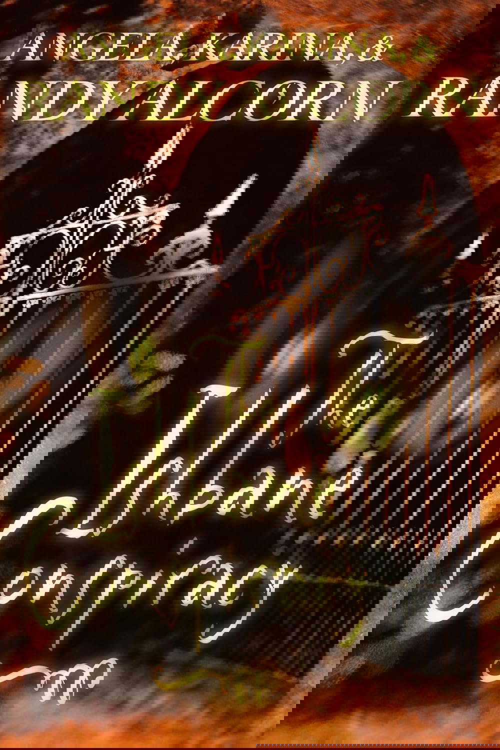 The Ishbane Conspiracy poster