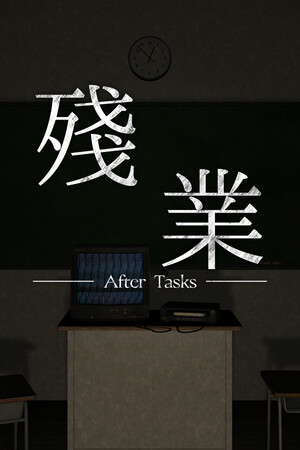 After Tasks poster