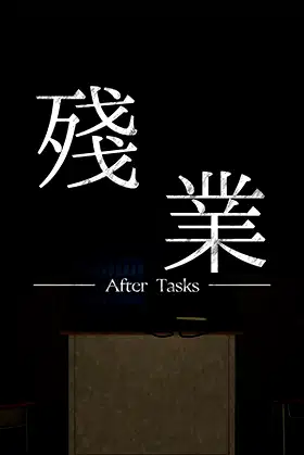After Tasks poster