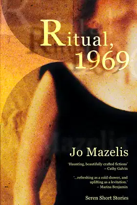 Ritual, 1969 poster
