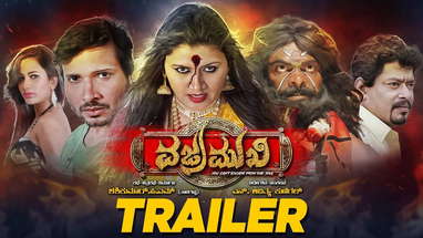 Vajramukhi Trailer | New Kannada Trailer 2019 | Neethu Shetty, Dilip Pai, Sanjana poster