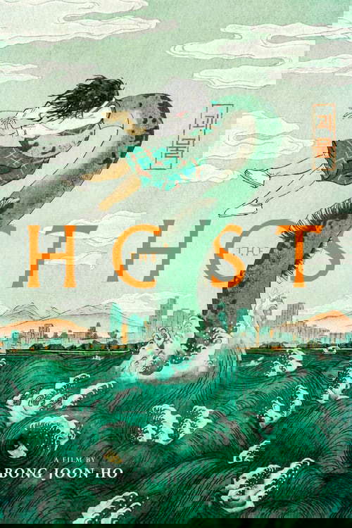The Host poster