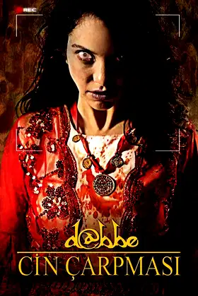 D@bbe: The Possession poster