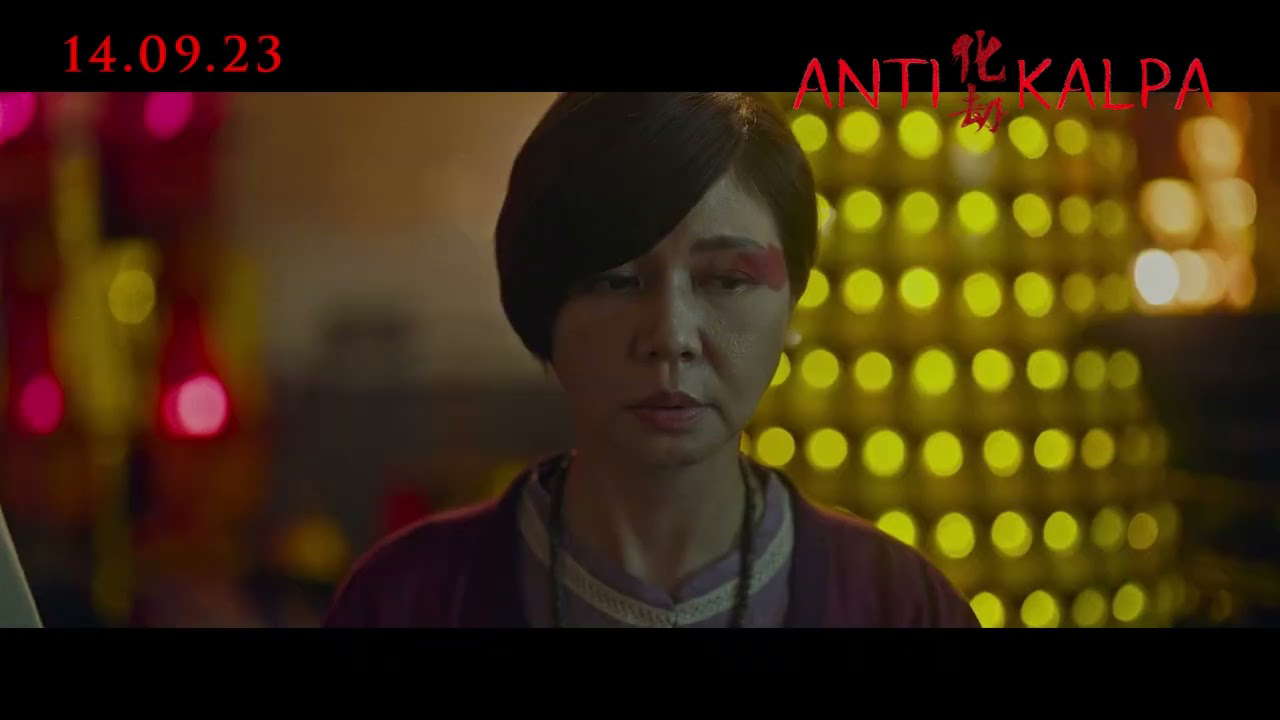 Poster for Antikalpa