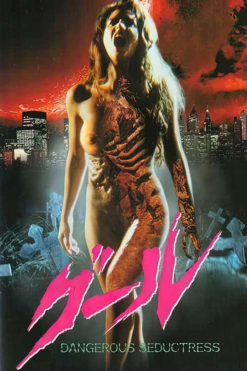 Dangerous Seductress poster