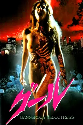 Dangerous Seductress poster