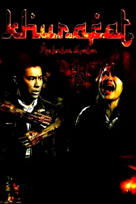 Superstition poster