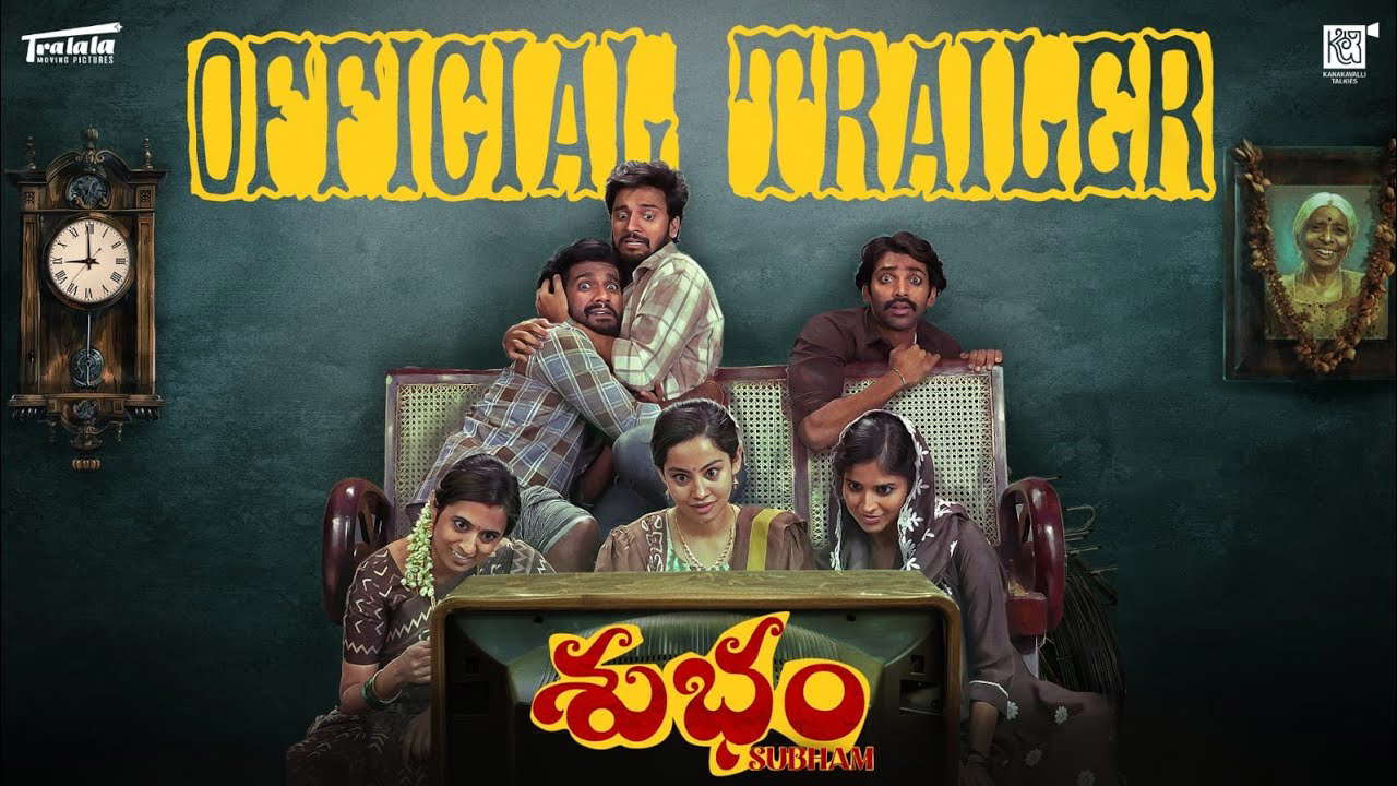 Poster for Subham