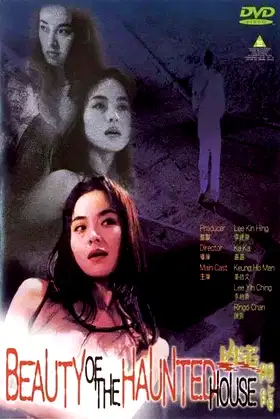 Beauty of the Haunted House poster