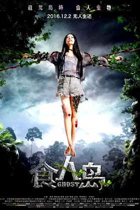 Ghost poster