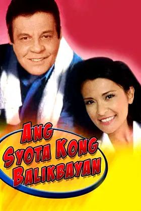 Ang Syota Kong Balikbayan poster