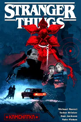 Stranger Things: Kamchatka (Graphic Novel) poster
