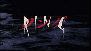 Ring - 20th Anniversary Trailer HD poster