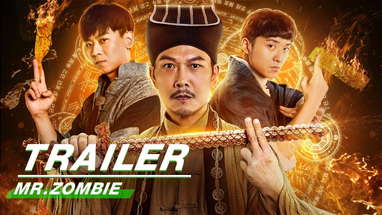 Official Trailer: MR.ZOMBIE | 至尊先生之金蝉蛊 | iQiyi poster
