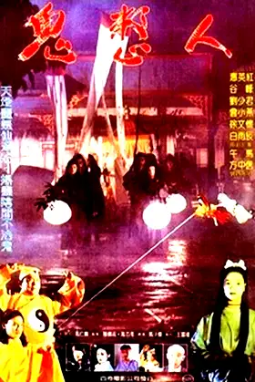 Guys in Ghost's Hand poster