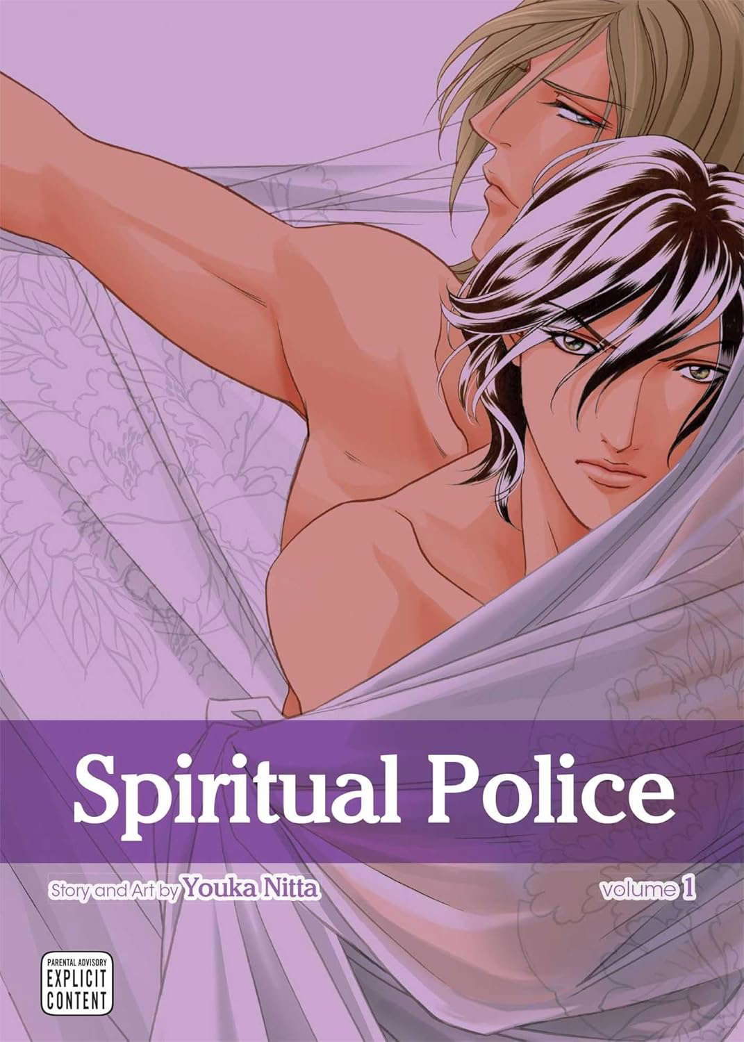 Spiritual Police, Vol. 1 (1) poster