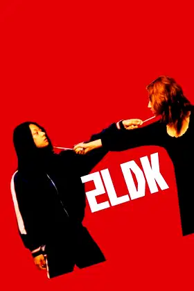 2LDK poster