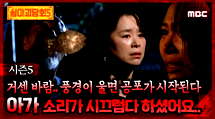 episode poster