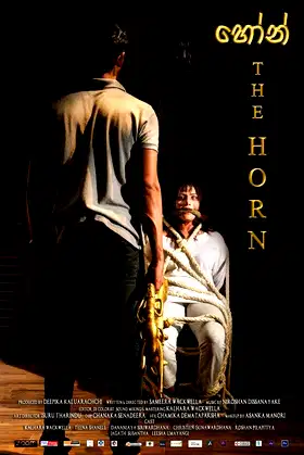 The Horn poster