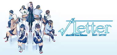 √Letter - Root Letter - capsule