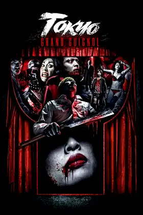 Tokyo Grand Guignol poster