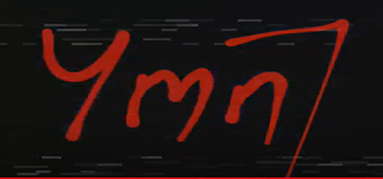 Ymn7 capsule