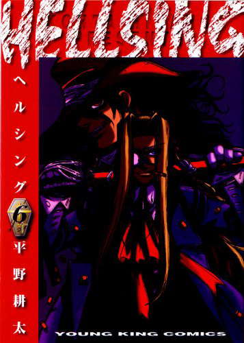 Hellsing, Vol. 6 poster