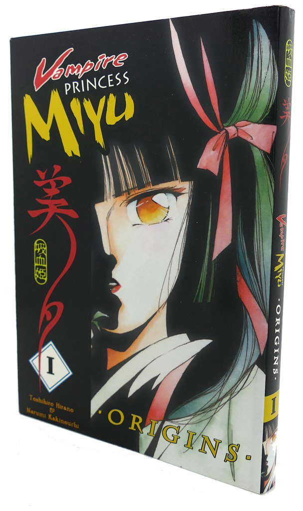Origins (Vampire Princess Miyu, Vol. 1) poster