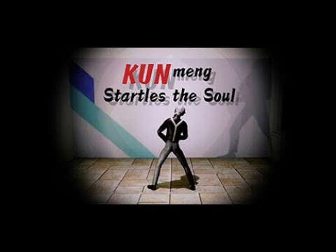 Poster for KunKun dream Startles the Soul