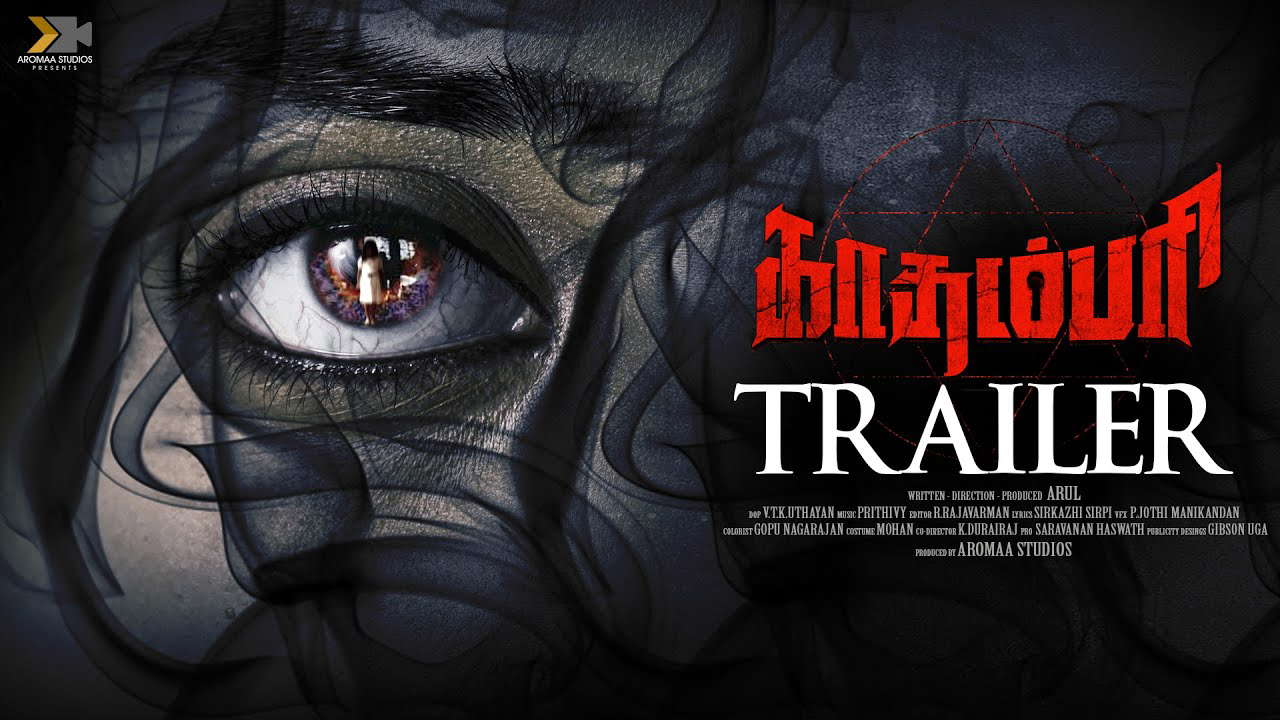 Poster for Kadampari