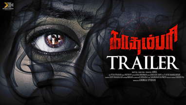 KADAMPARI Trailer | Arul | Priyanka NK | Kaashima Rafi | Akila Narayanan | Prithivy | Aromaa Studios poster