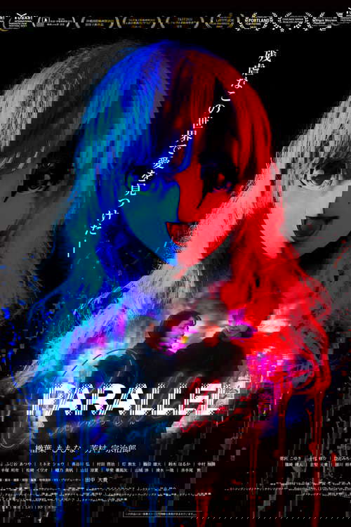 PARALLEL poster