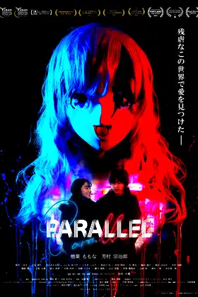 PARALLEL poster