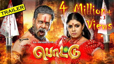 Pottu - Trailer | Bharath, Ineya, Srushti Dange, Namitha | V.C.Vadivudaiyan | Amrish poster
