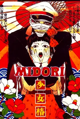 Midori poster