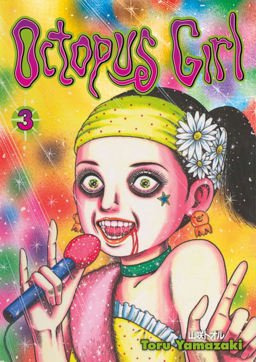 Octopus Girl, Vol. 3 poster