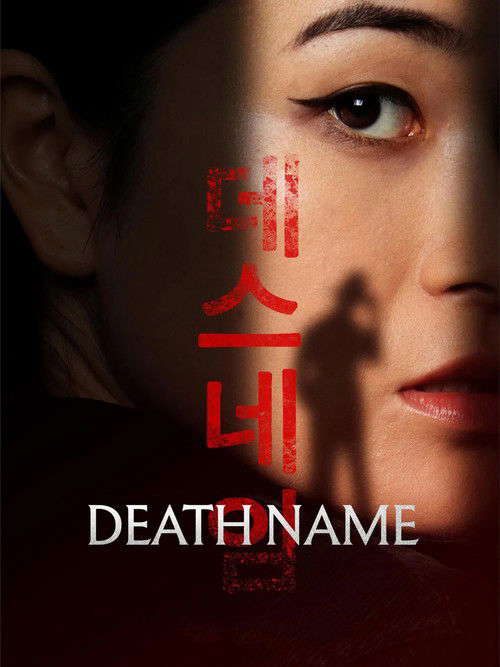 Death Name poster
