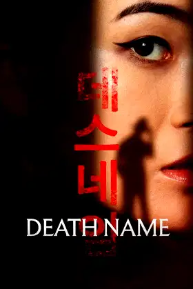 Death Name poster