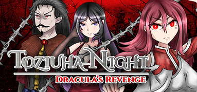 Toziuha Night: Dracula's Revenge capsule