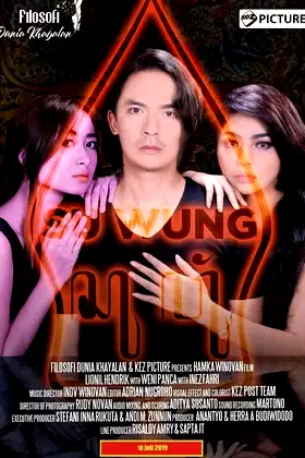 Suwung poster