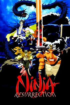 Ninja Resurrection poster