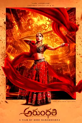 Arundhati poster
