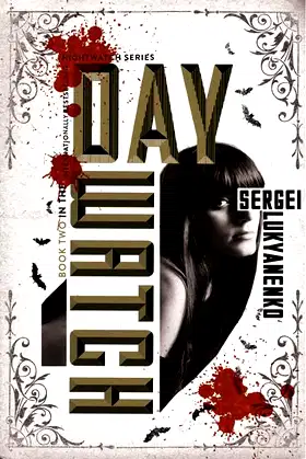Day Watch: Book Two (Night Watch, 2) poster