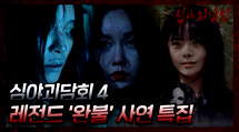 episode poster