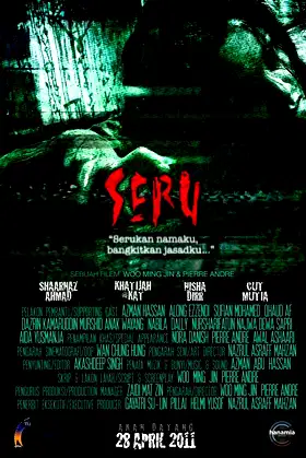 Resurrection poster