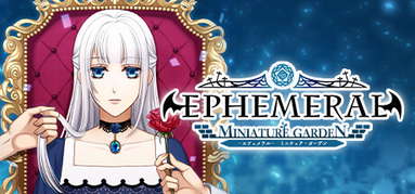EPHEMERAL -MINIATURE GARDEN- capsule